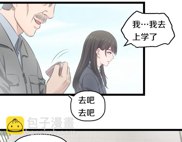 第73话 真相(1/3)-第76话