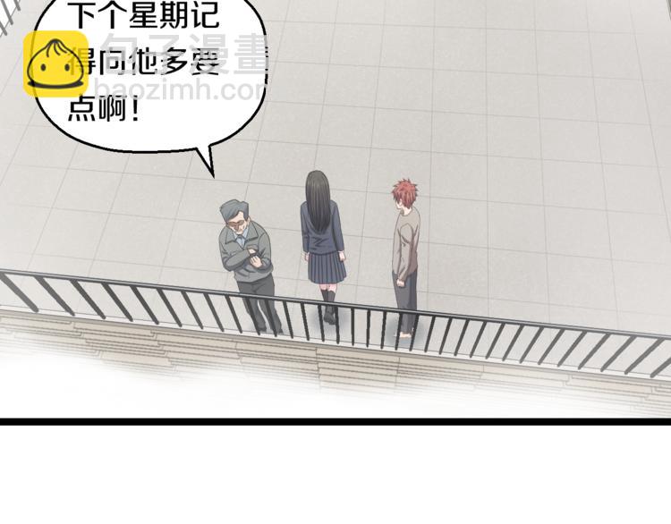 第73话 真相(1/3)-第76话