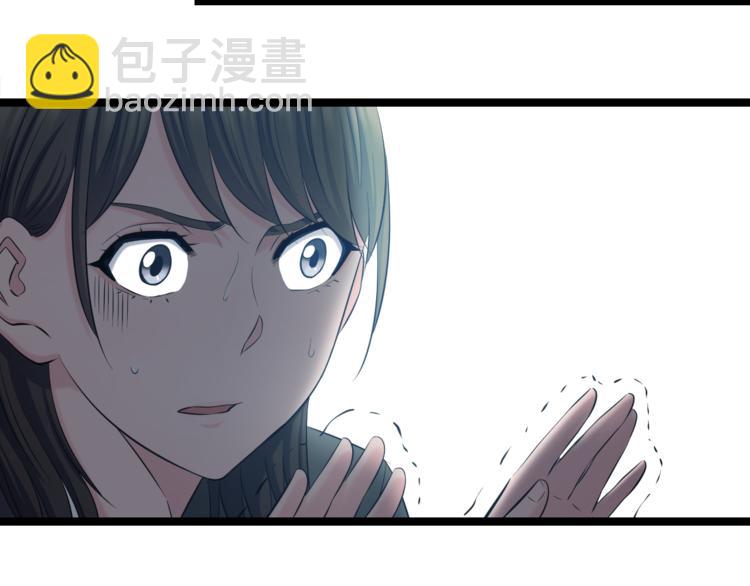 第73话 真相(1/3)-第76话