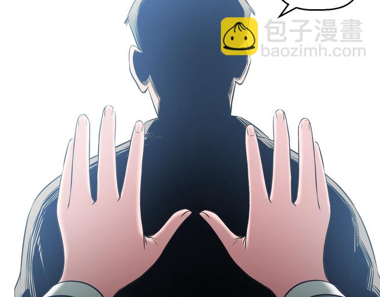 第73话 真相(1/3)-第76话