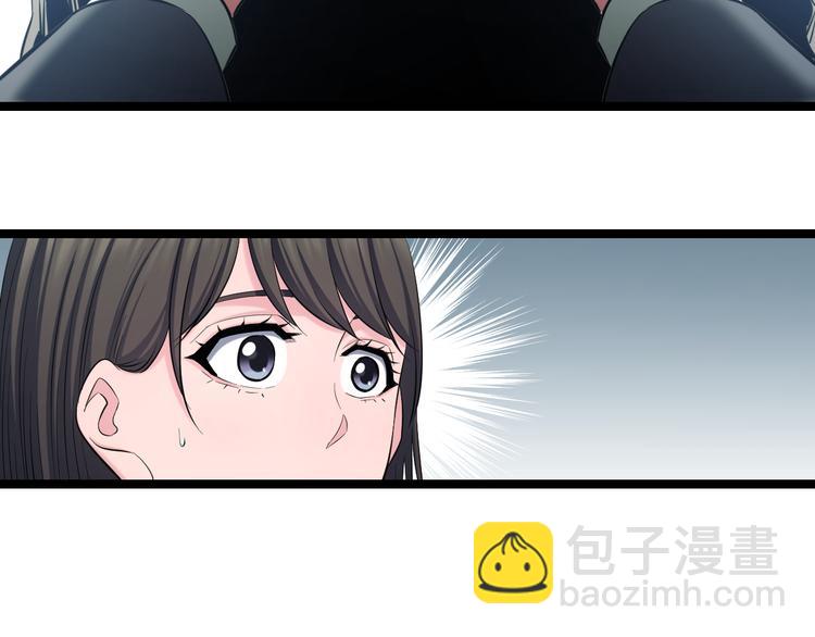 第73话 真相(1/3)-第76话