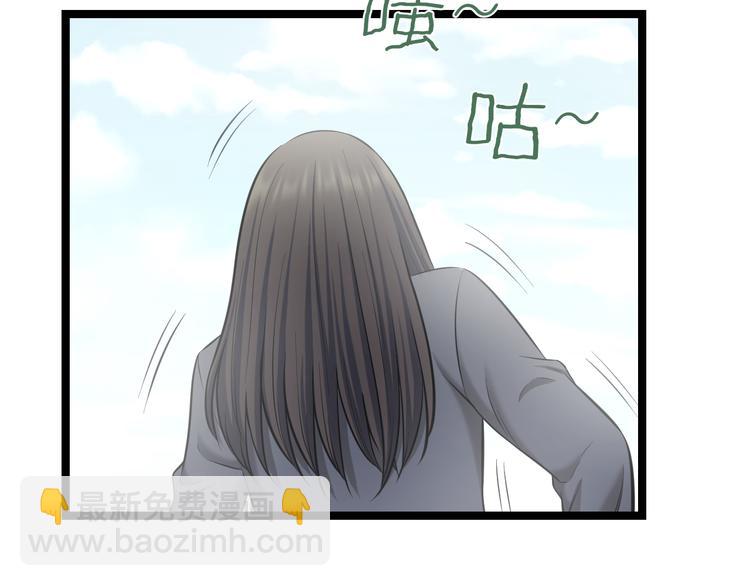 第73话 真相(1/3)-第76话