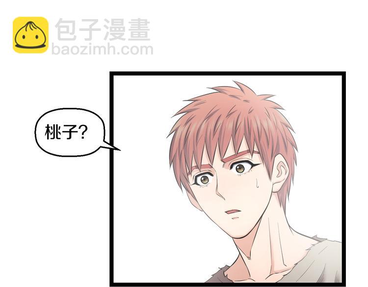 第73话 真相(1/3)-第76话