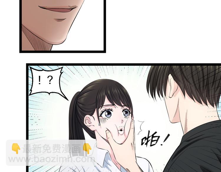 第75话 吃错药(1/2)-第78话