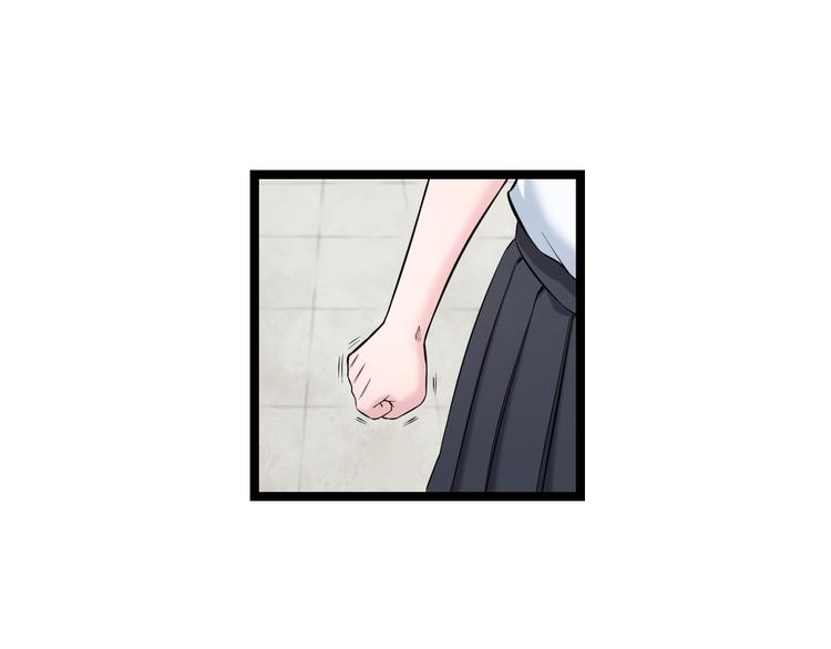 知nan而上 - 第75話 吃錯藥(1/2) - 8