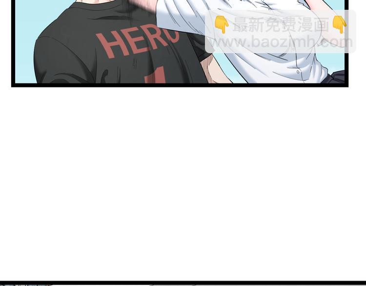 第75话 吃错药(1/2)-第78话