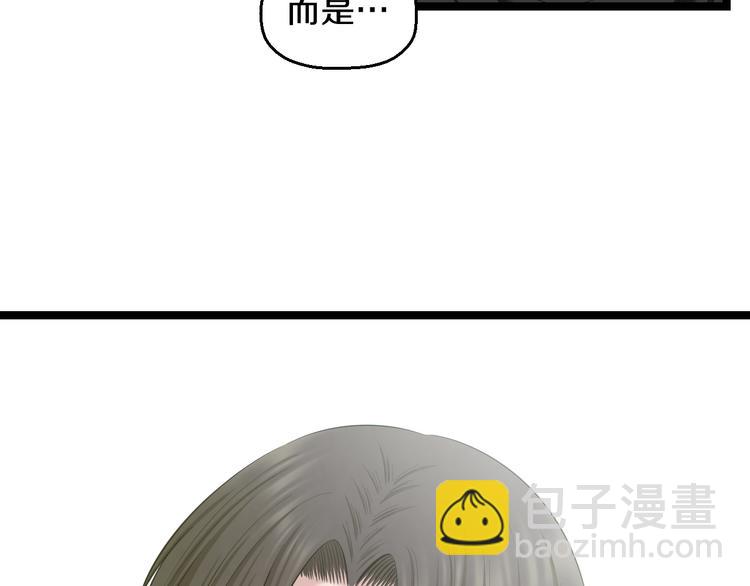 第75话 吃错药(1/2)-第78话