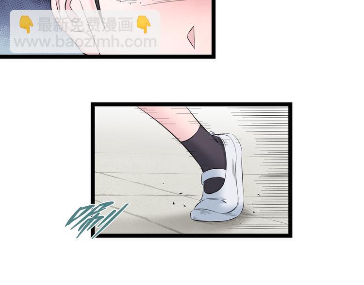 第75话 吃错药(1/2)-第78话