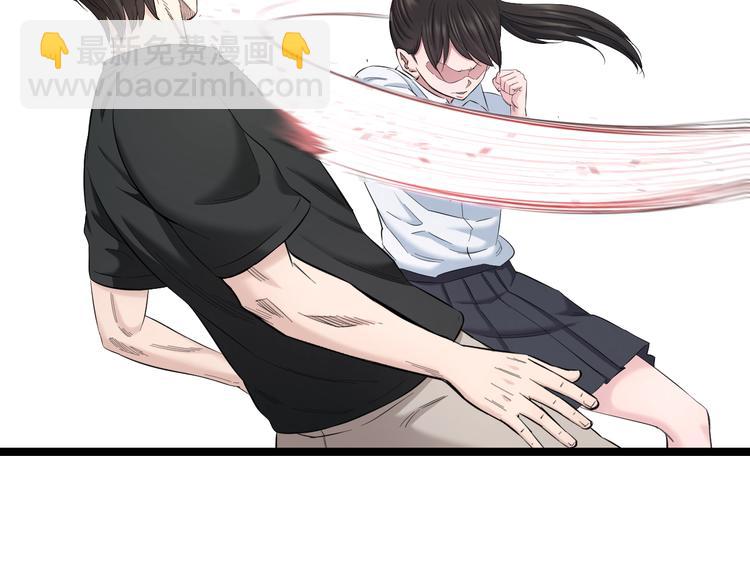 第75话 吃错药(1/2)-第78话