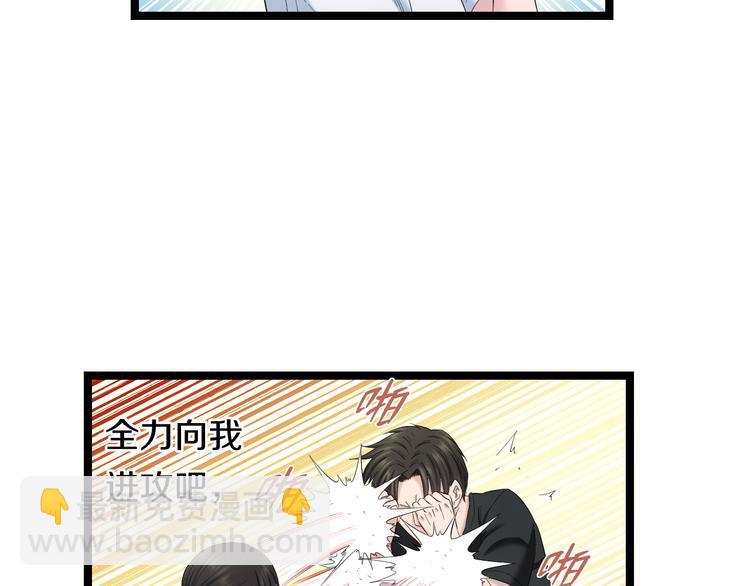 第75话 吃错药(1/2)-第78话