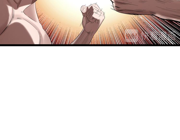 第75话 吃错药(1/2)-第78话