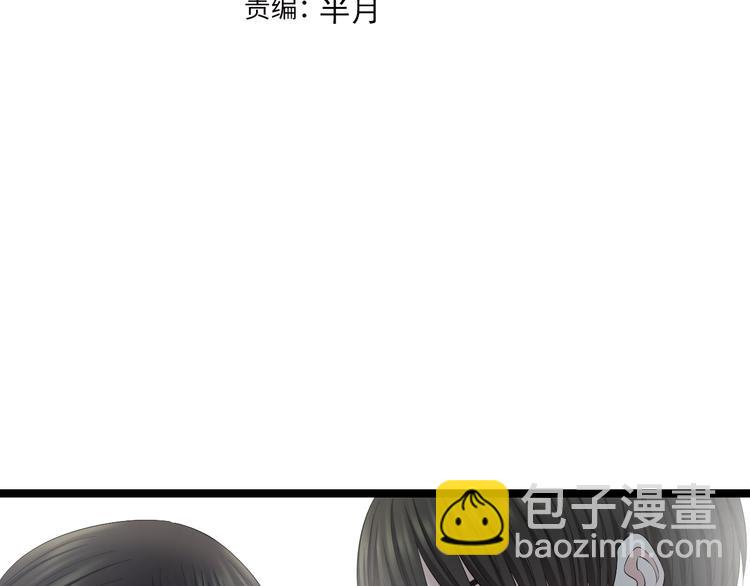 第75话 吃错药(1/2)-第78话