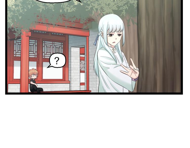 第75话 吃错药(1/2)-第78话