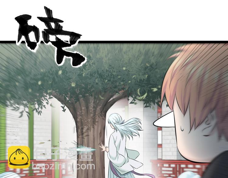 第75话 吃错药(1/2)-第78话