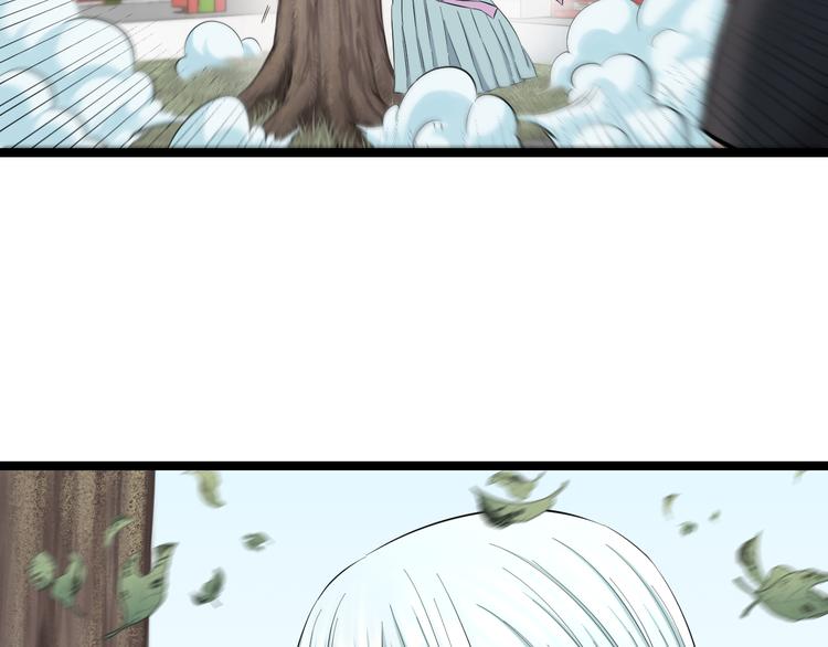 第75话 吃错药(1/2)-第78话