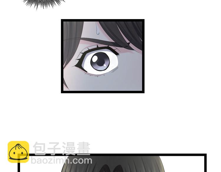 第75话 吃错药(1/2)-第78话