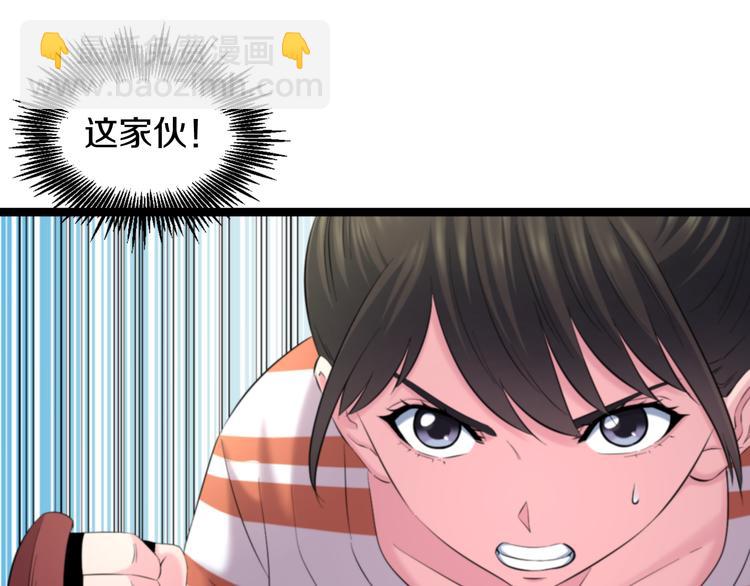 第77话 欧巴的实力(1/2)-第80话