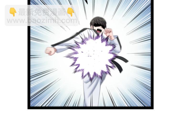 第77话 欧巴的实力(1/2)-第80话