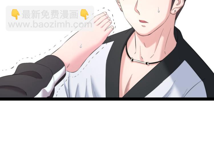 第77话 欧巴的实力(1/2)-第80话