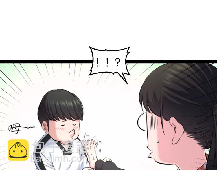 第77话 欧巴的实力(1/2)-第80话