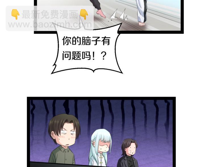 第77话 欧巴的实力(1/2)-第80话