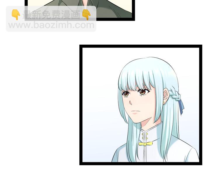 第79话 谁都不是(1/3)-第82话