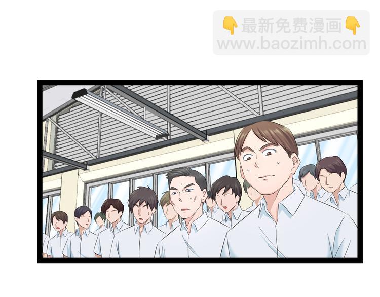 第79话 谁都不是(1/3)-第82话