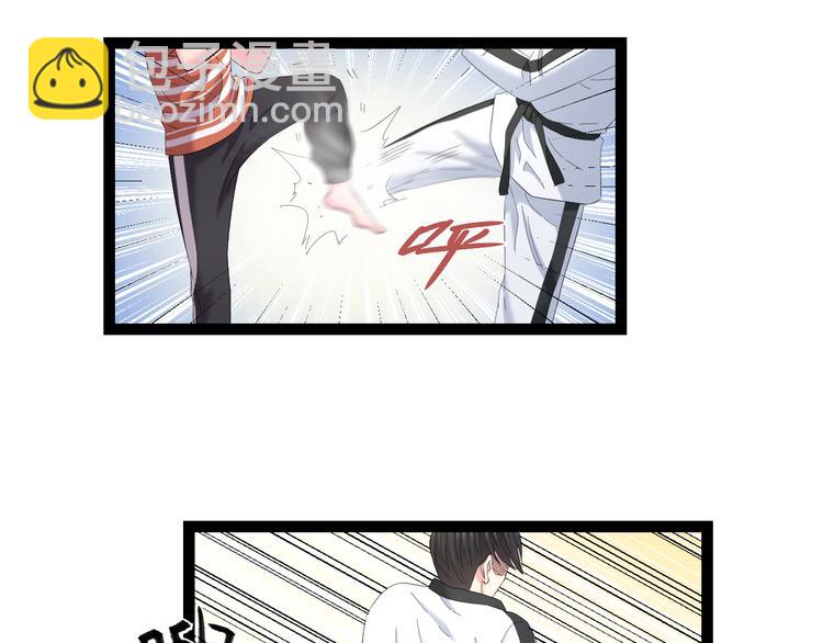 第79话 谁都不是(1/3)-第82话