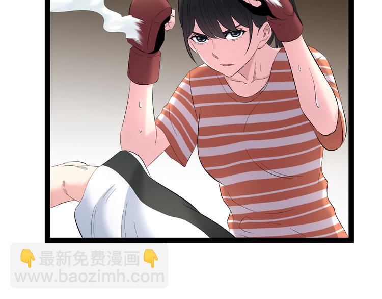 第79话 谁都不是(1/3)-第82话