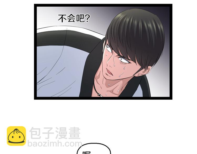 第79话 谁都不是(1/3)-第82话