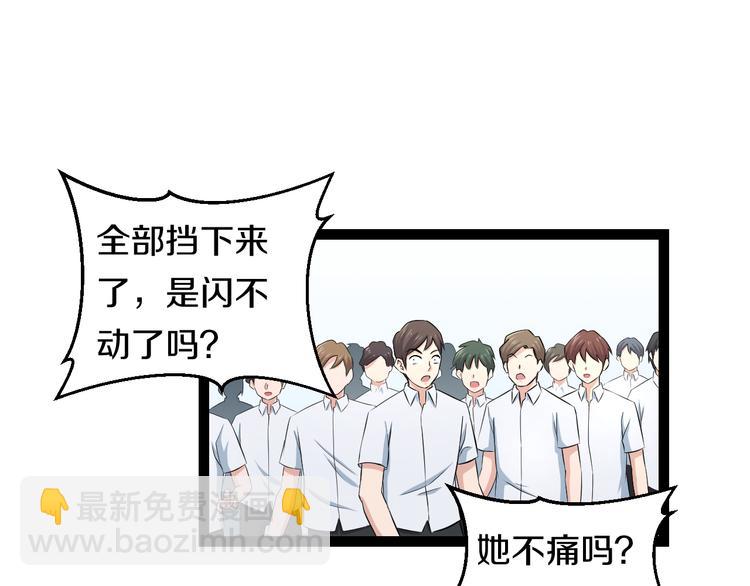 第79话 谁都不是(1/3)-第82话