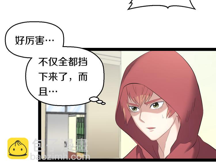 第79话 谁都不是(1/3)-第82话