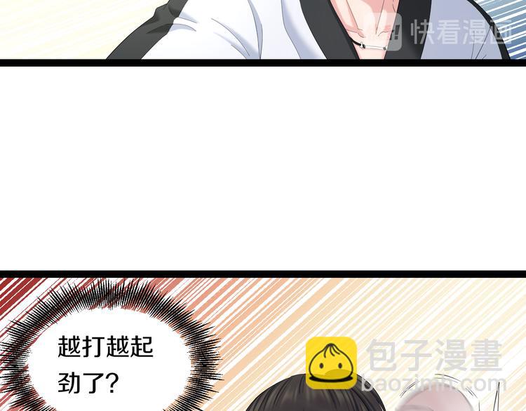 第79话 谁都不是(1/3)-第82话