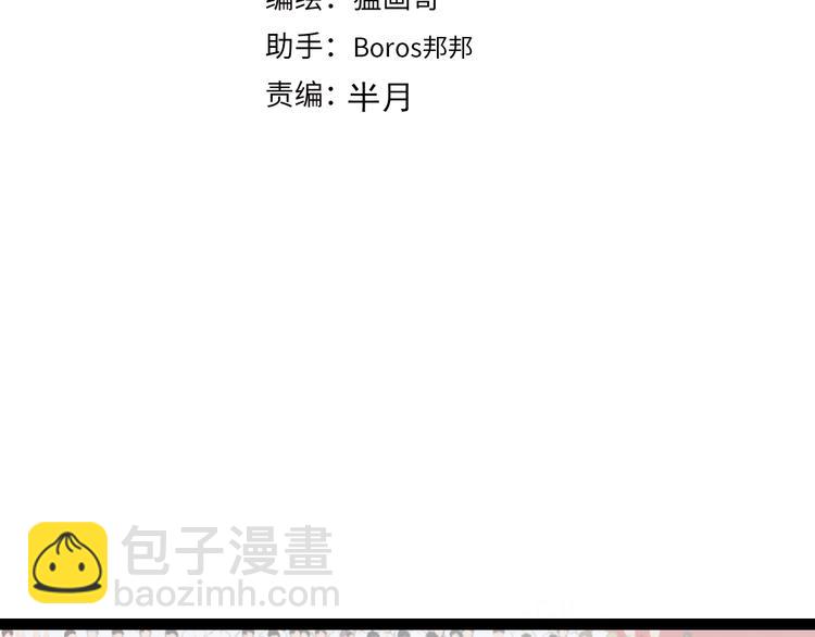 第79话 谁都不是(1/3)-第82话