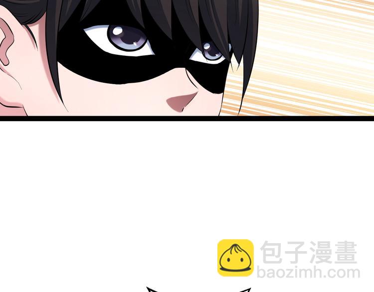 第79话 谁都不是(1/3)-第82话