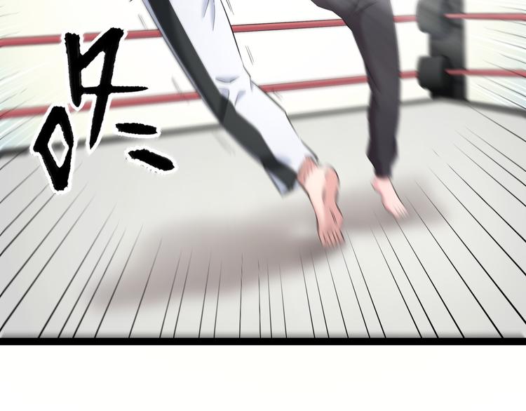 第79话 谁都不是(1/3)-第82话