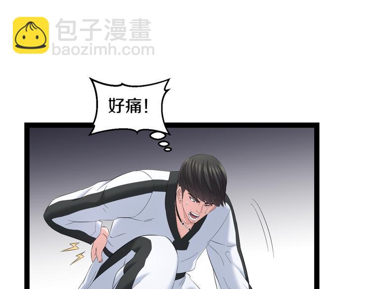 第79话 谁都不是(1/3)-第82话