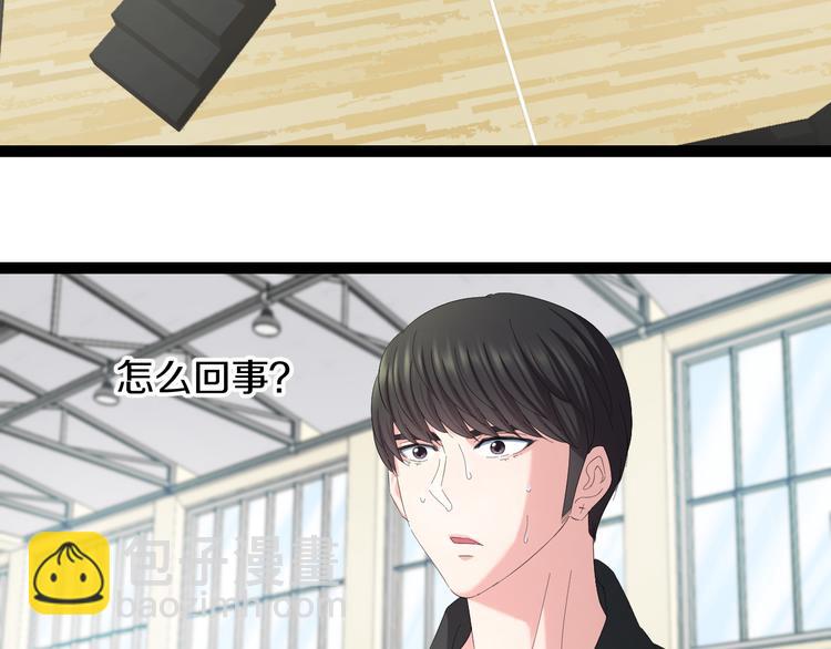 第79话 谁都不是(1/3)-第82话