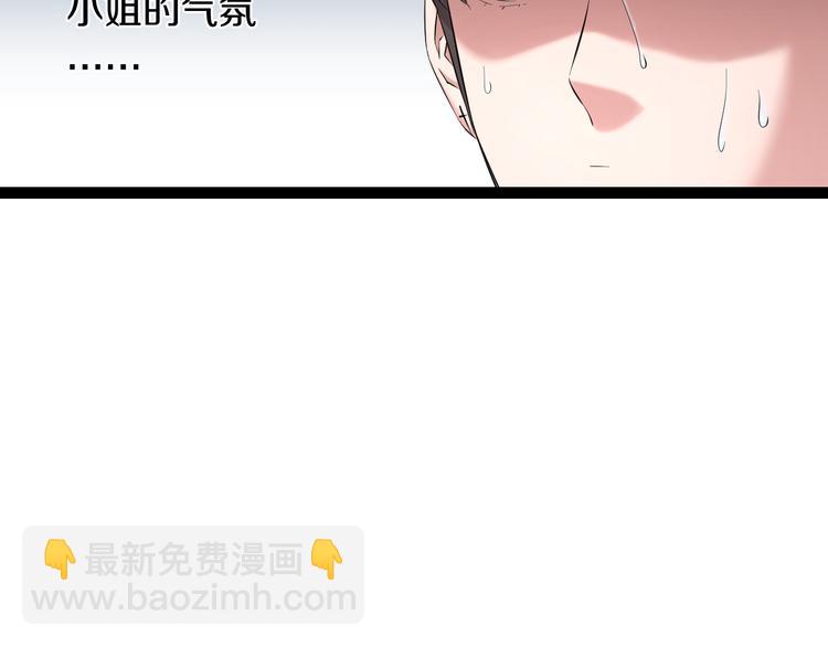 第79话 谁都不是(1/3)-第82话