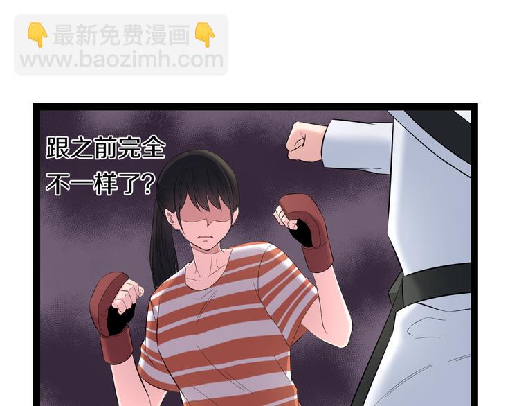 第79话 谁都不是(1/3)-第82话