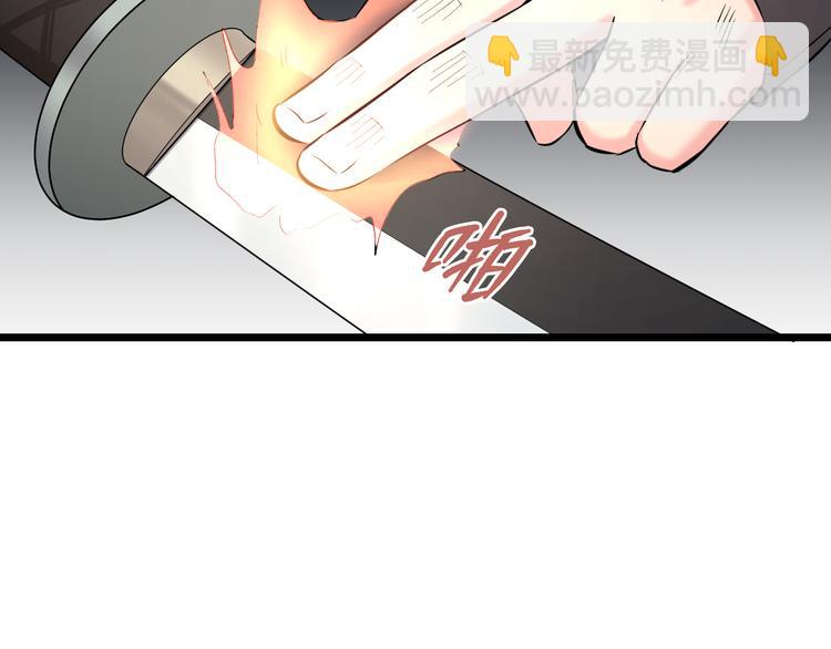 第81话 脑内格斗(1/3)-第84话