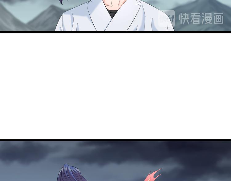 第81话 脑内格斗(1/3)-第84话