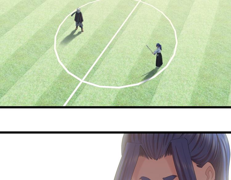 第81话 脑内格斗(1/3)-第84话