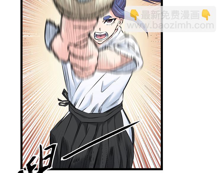 第81话 脑内格斗(1/3)-第84话