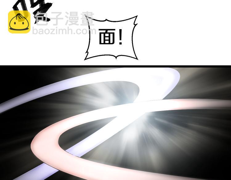 第81话 脑内格斗(1/3)-第84话