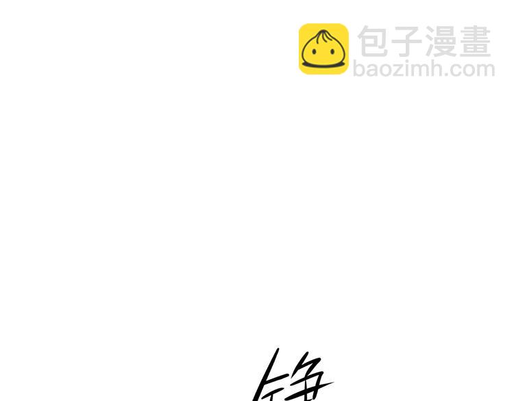 第81话 脑内格斗(1/3)-第84话