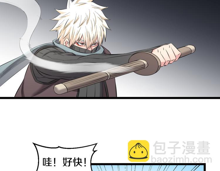 第81话 脑内格斗(1/3)-第84话