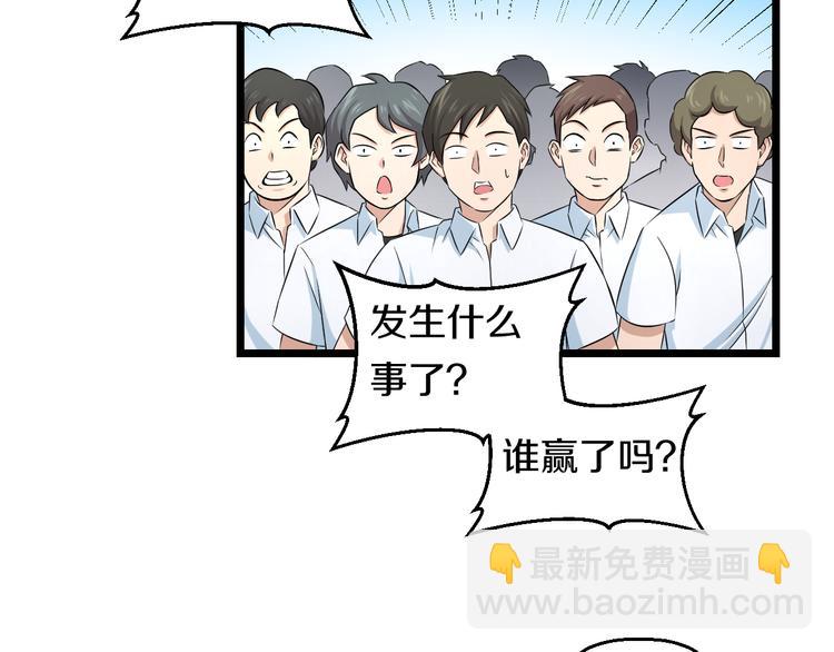 第81话 脑内格斗(1/3)-第84话