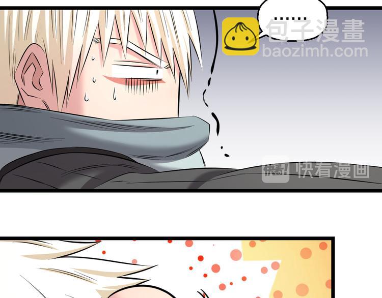 第81话 脑内格斗(1/3)-第84话