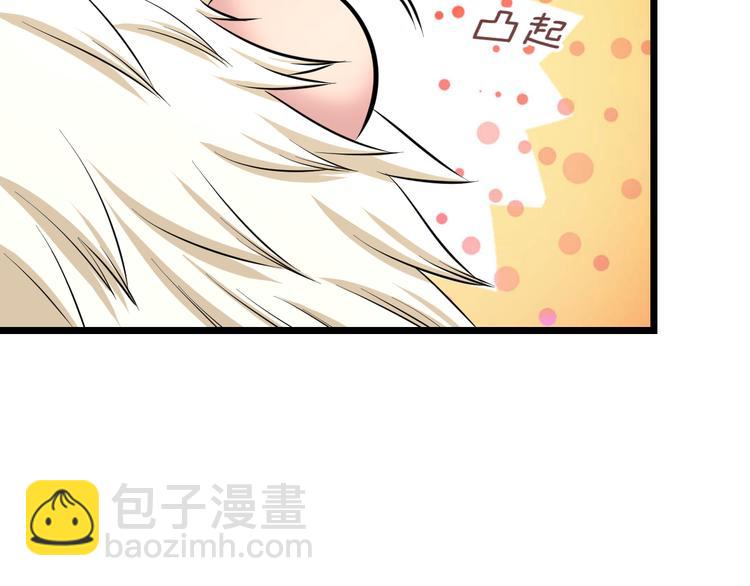 第81话 脑内格斗(1/3)-第84话